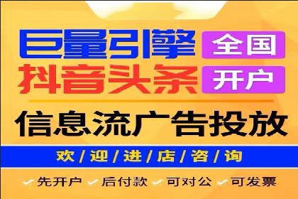 SEM推广案例：打造高效广告投放策略